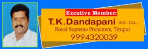 0014 T.K.Dandapani