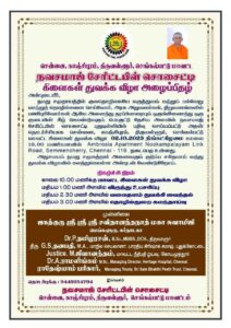 ef4b23f4-cbb7-4bdd-a09d-14bbc7345db2